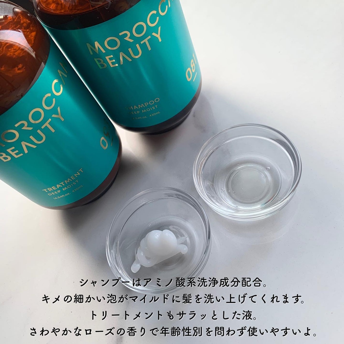 ディープモイスト シャンプー/ ヘアトリートメント/モロッカンビューティ/市販シャンプーを使ったクチコミ(3枚目)