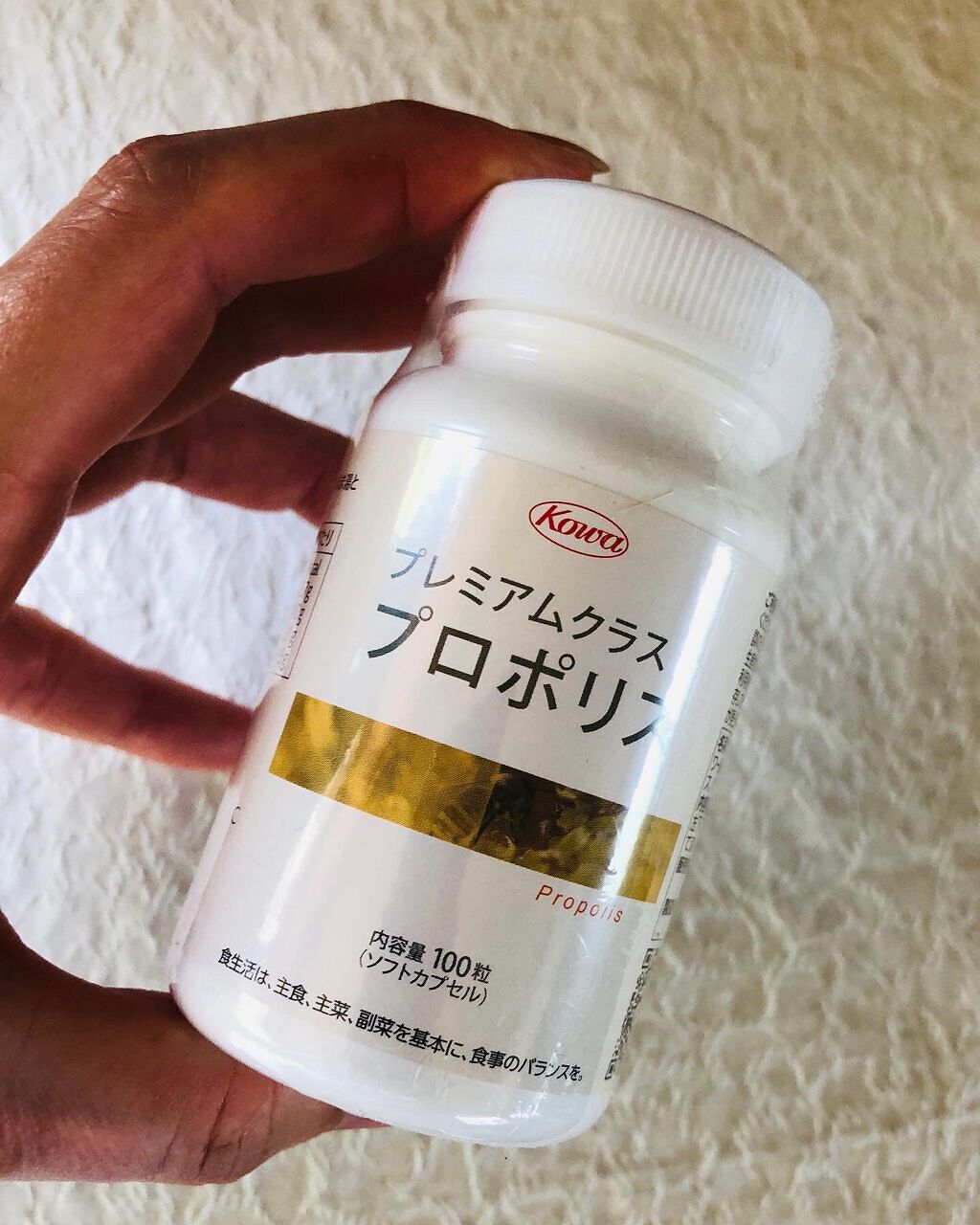 プレミアムクラスプロポリス/コーワ/健康サプリメントを使ったクチコミ(1枚目)
