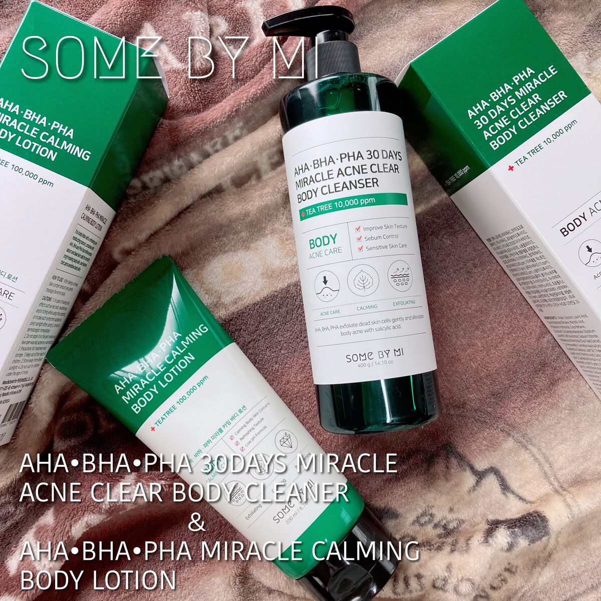 AHA·BHA·PHA 30デイズミラクルアクネボディクレンザー/SOME BY MI/ボディソープを使ったクチコミ(1枚目)