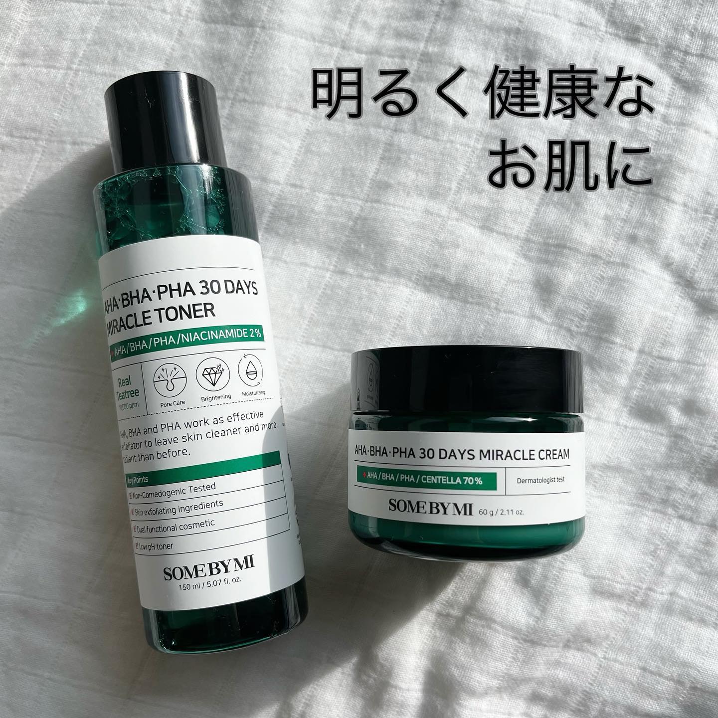 AHA·BHA·PHA 30デイズミラクルトナー/SOME BY MI/化粧水を使ったクチコミ（1枚目）
