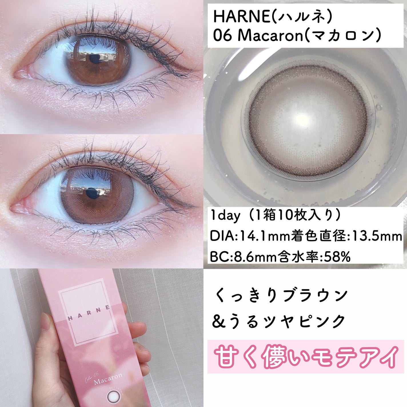 ラッシュジェリードロップ EX/MAJOLICA MAJORCA/まつげ美容液を使ったクチコミ(7枚目)