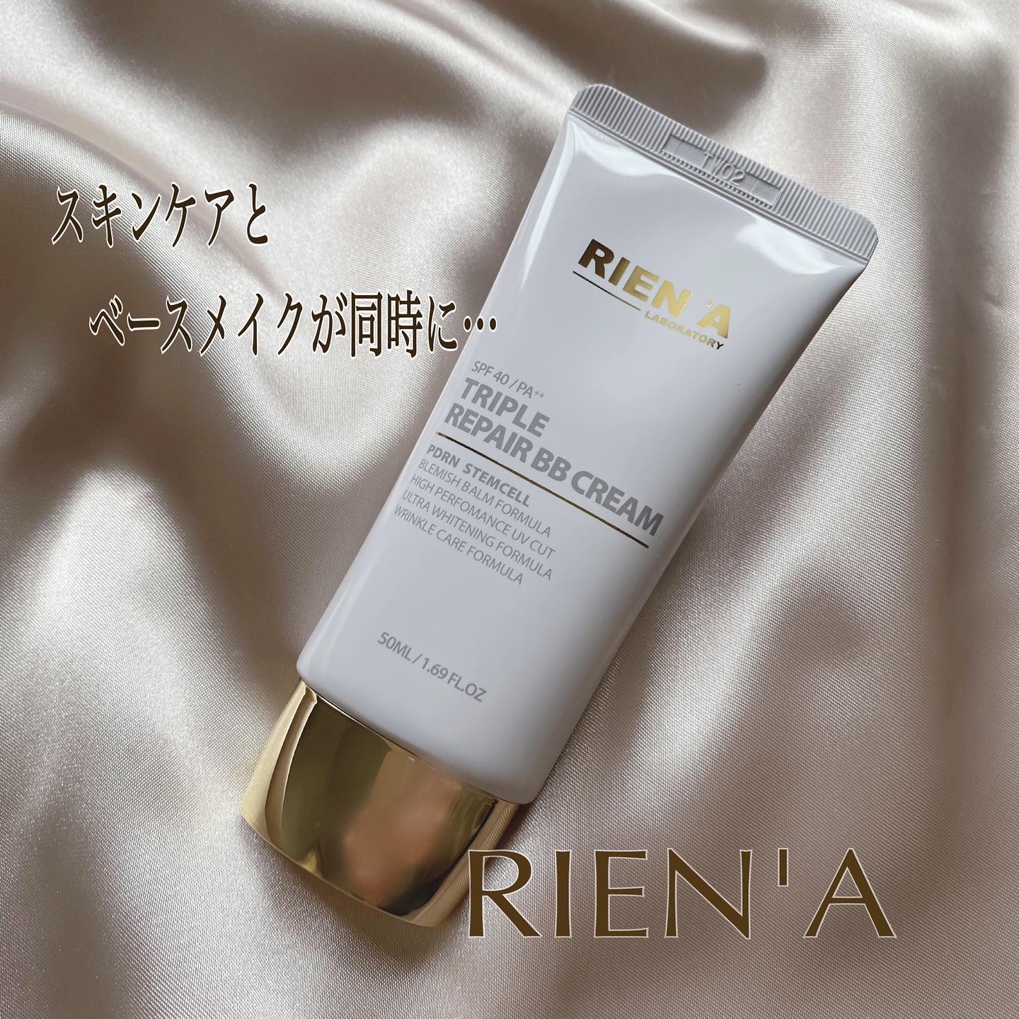 リペアBクリーム : Derma B | CeraMD Repair Body Cream | Unscented