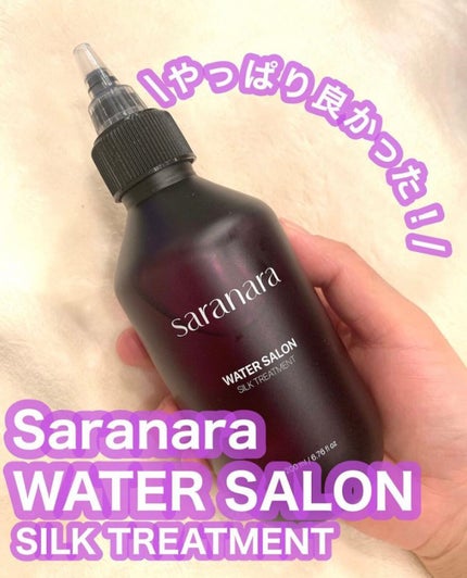 ãŠã©ãŒã¿ãŒãµãã³ ã·ã«ã¯ ããªãŒãã¡ã³ã/SARANARA/æŽãæµããã¢ããªãŒãã¡ã³ãã䜿ã£ãã¯ãã³ãïŒ1æç®ïŒ