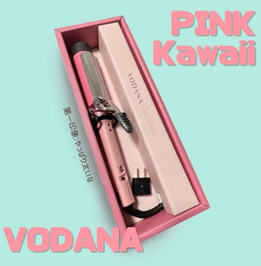 VODANA (ボダナ) Glam Wave カールアイロン 40mmのクチコミ「韓国女子のゆるまきヘア🧚‍♀️✨✨ついに“あの”コテをゲットしたぞ〜〜〜！！！




▼VO.....」（2枚目）