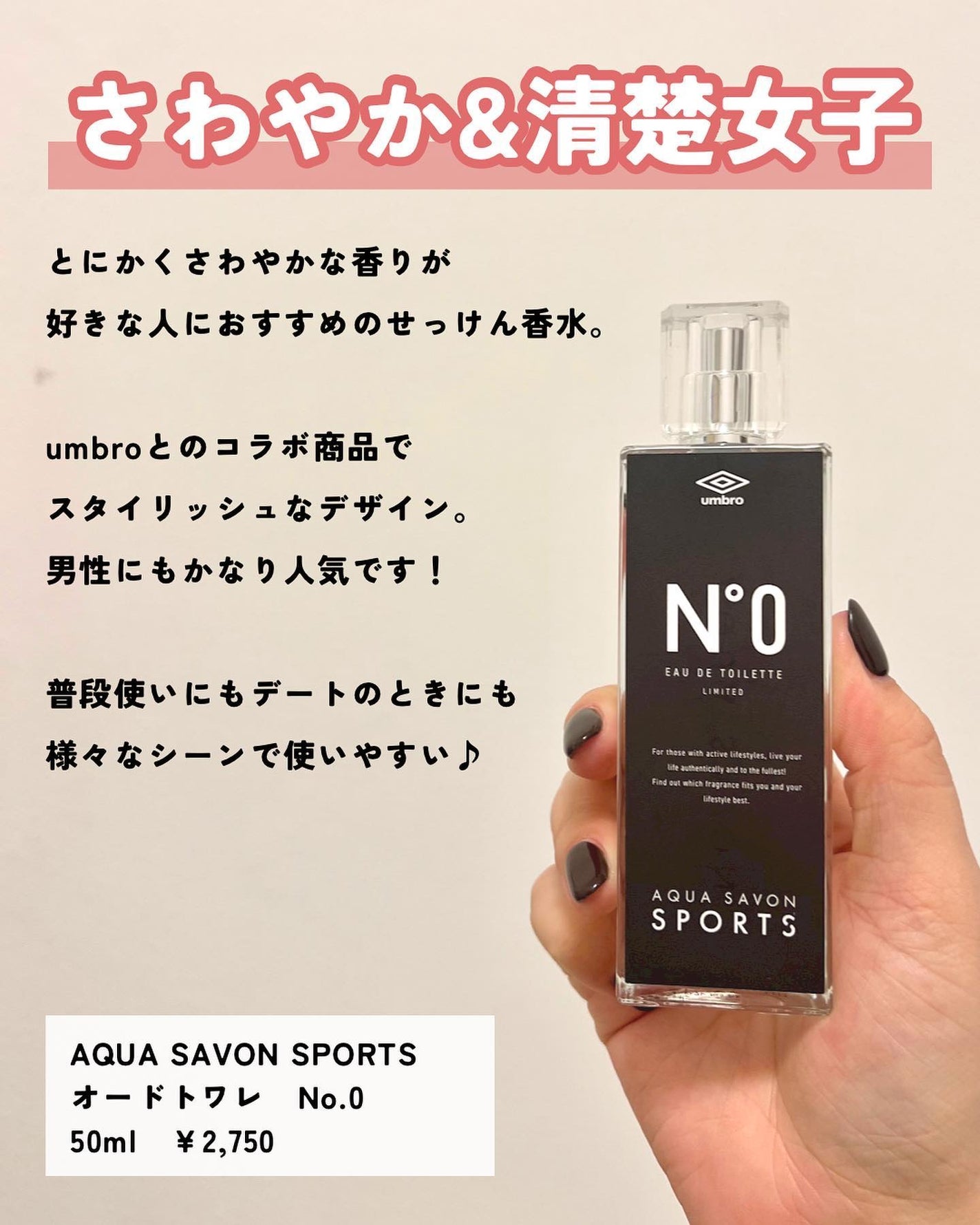 パルファンドトワレ ピュアシャンプーの香り/フィアンセ/香水(レディース)を使ったクチコミ(6枚目)