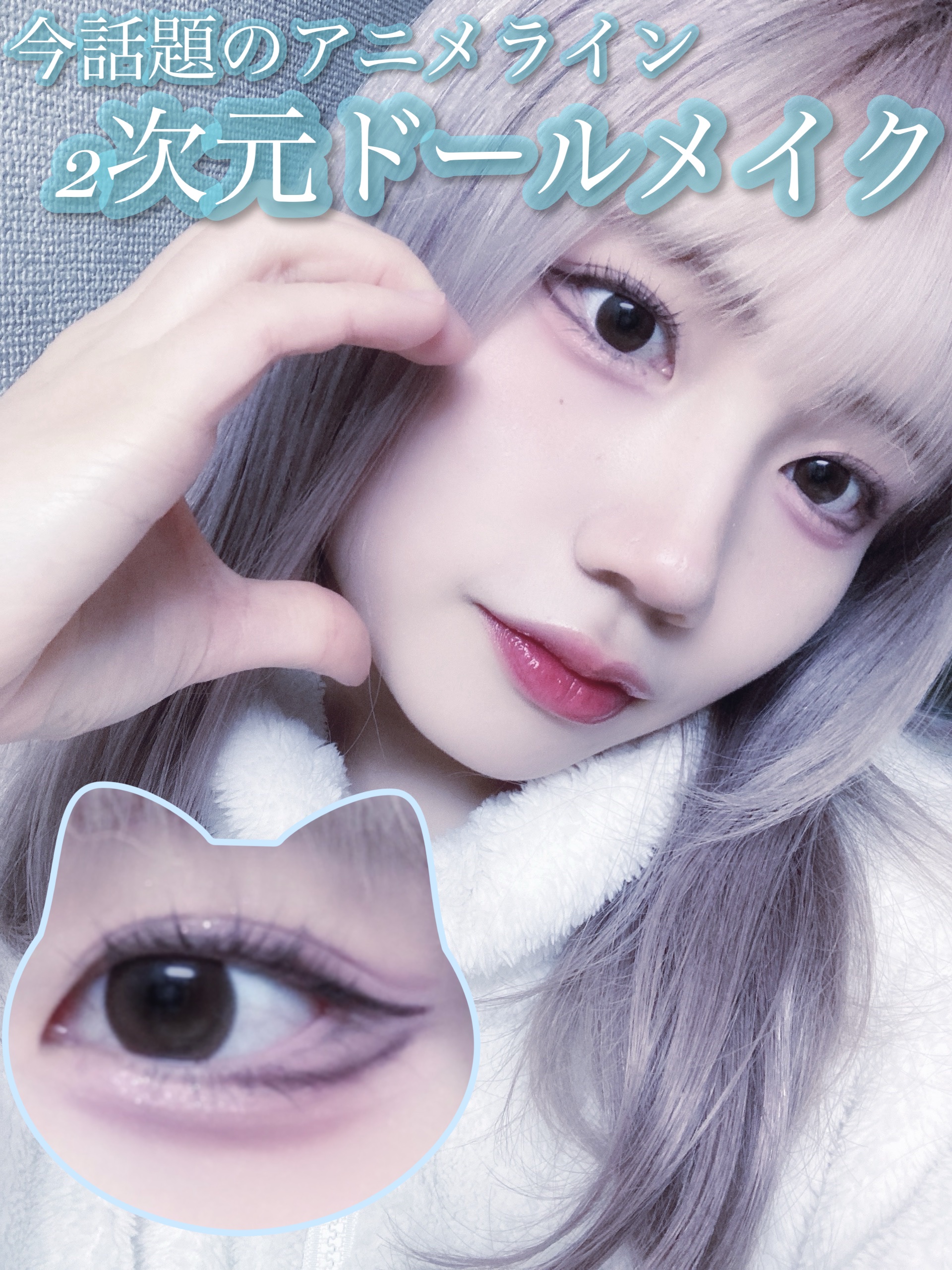 ティアー アイライナー/ETUDE/リキッドアイライナーを使ったクチコミ（1枚目）