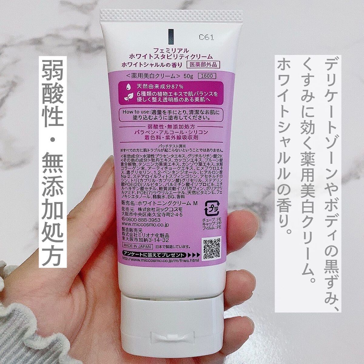 ねこ初心者様専用 ホスピピュアvio 3本セット デリケートゾーンの