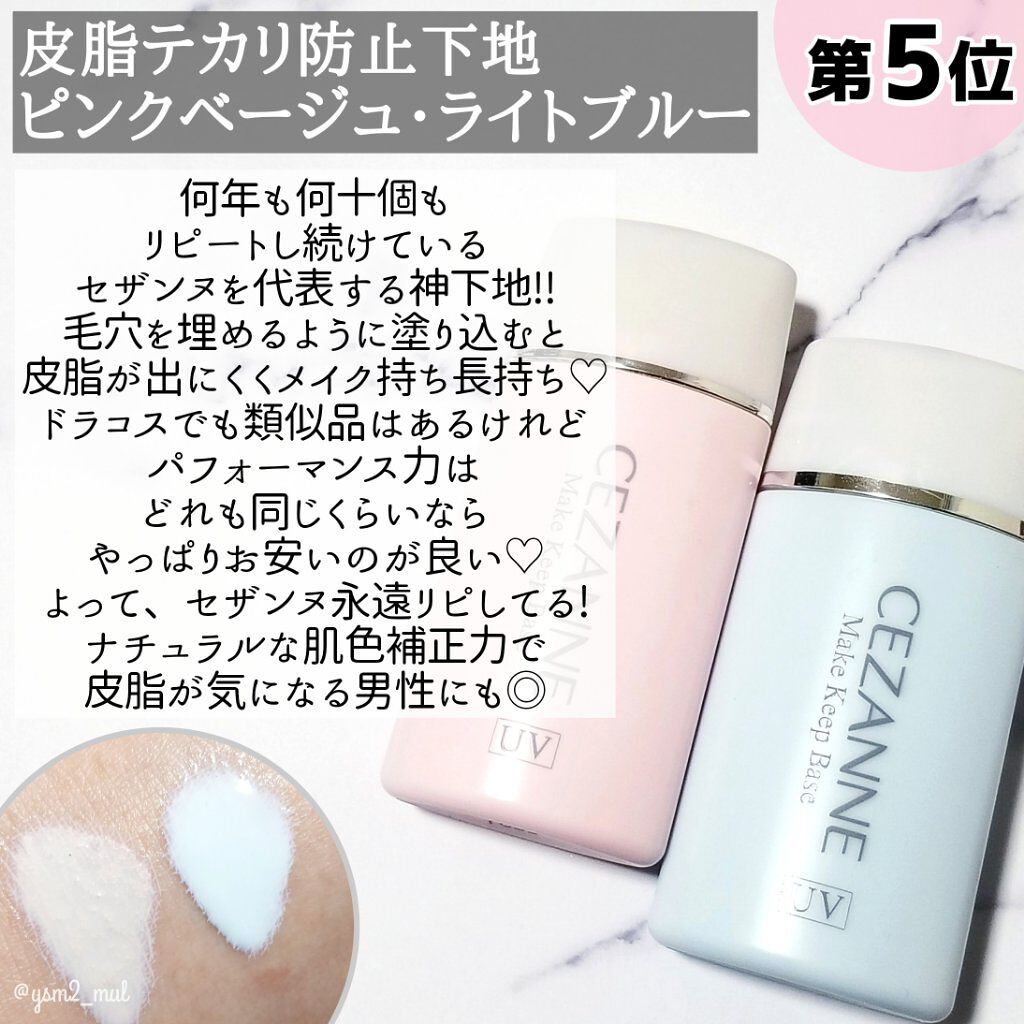 トーンアップアイシャドウ/CEZANNE/アイシャドウパレットを使ったクチコミ(3枚目)