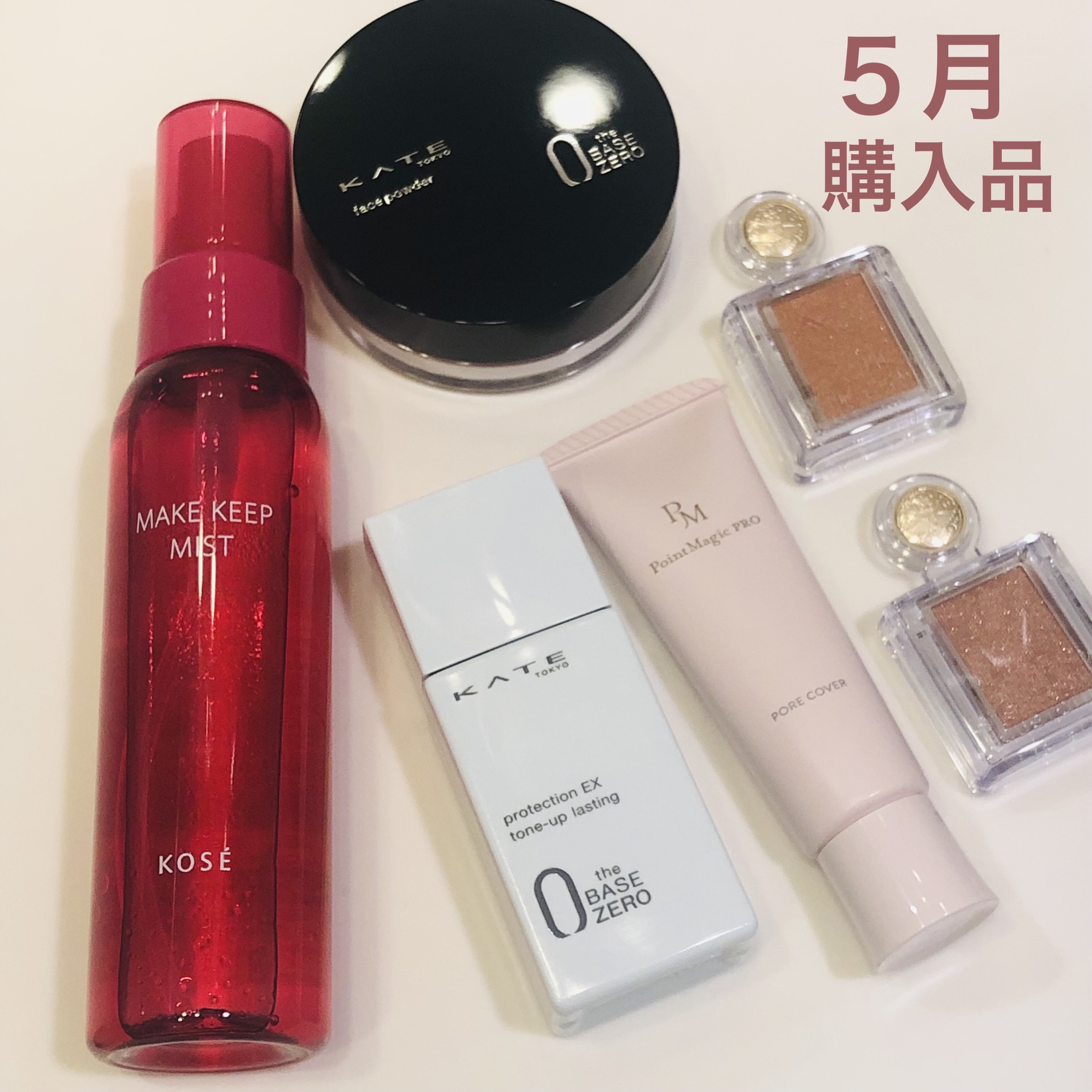 シャドーカスタマイズ/MAJOLICA MAJORCA/単色アイシャドウを使ったクチコミ（1枚目）