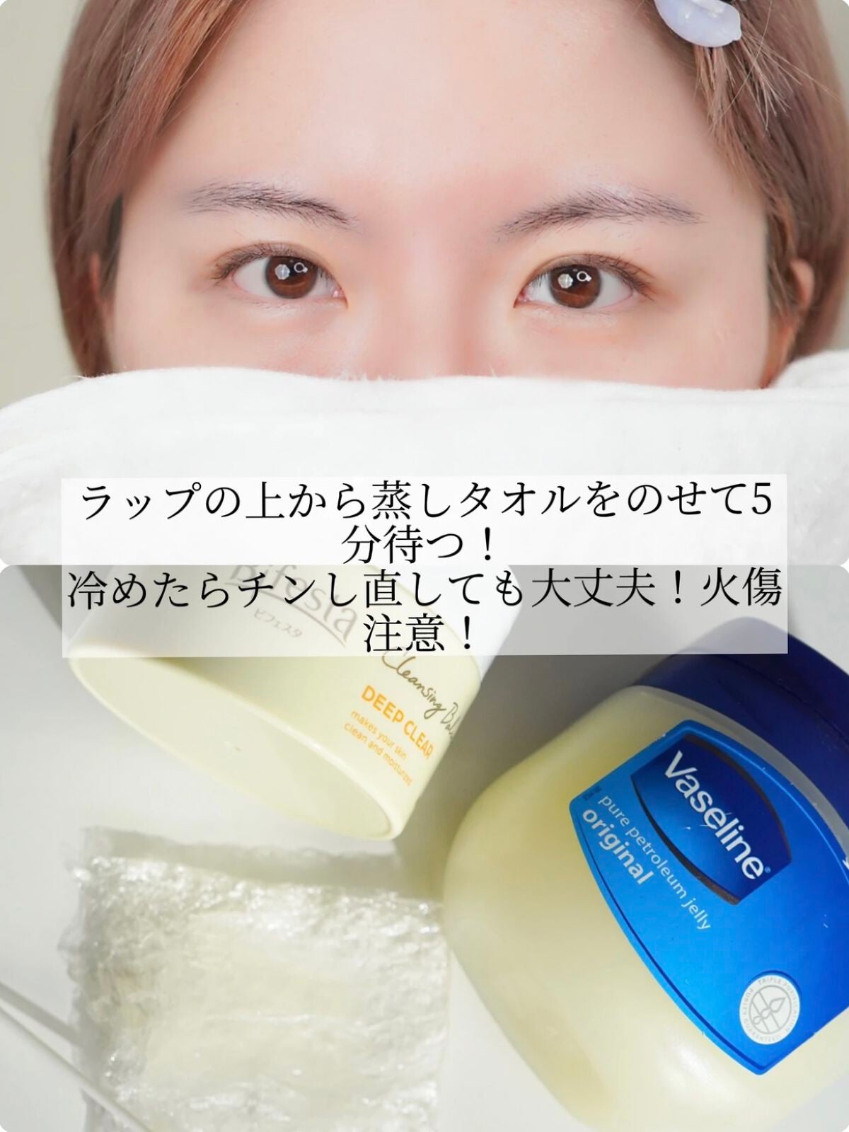 オリジナル ピュアスキンジェリー/ヴァセリン/ボディクリームを使ったクチコミ(4枚目)