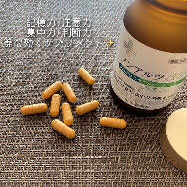 ノンアルツ Bee/山田養蜂場（健康食品）/健康サプリメントを使ったクチコミ（4枚目）
