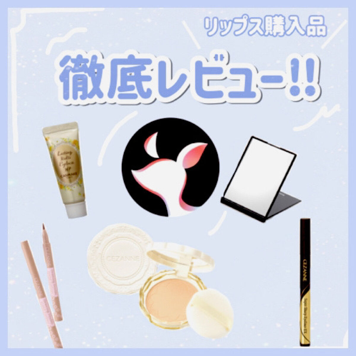 UVシルクカバーパウダー/CEZANNE/プレストパウダーを使ったクチコミ（1枚目）