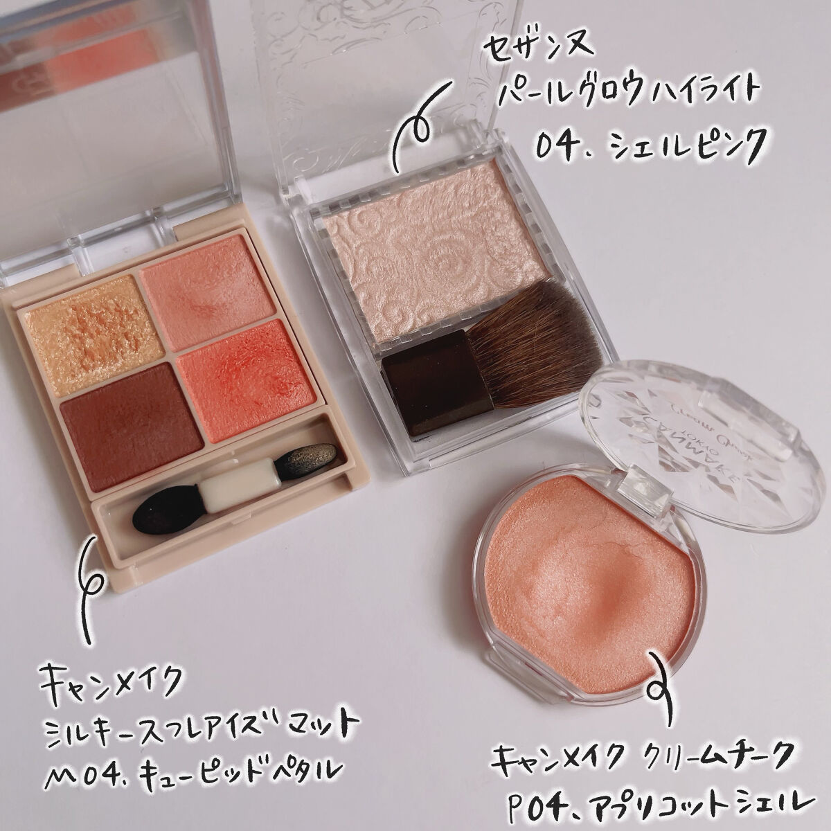 パールグロウハイライト/CEZANNE/パウダーハイライトを使ったクチコミ（2枚目）