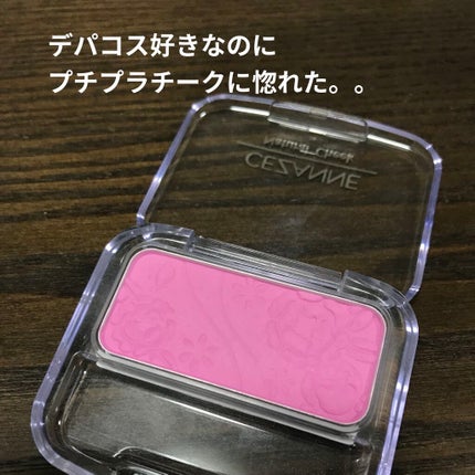 ナチュラル チークN/CEZANNE/パウダーチークを使ったクチコミ(1枚目)