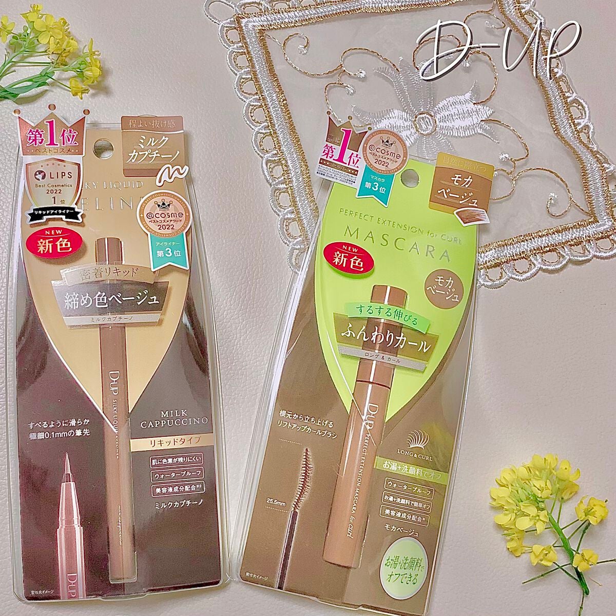 ããŒãã§ã¯ããšã¯ã¹ãã³ã·ã§ã³ ãã¹ã«ã© for ã«ãŒã«/D-UP/ãã¹ã«ã©ã䜿ã£ãã¯ãã³ãïŒ1æç®ïŒ