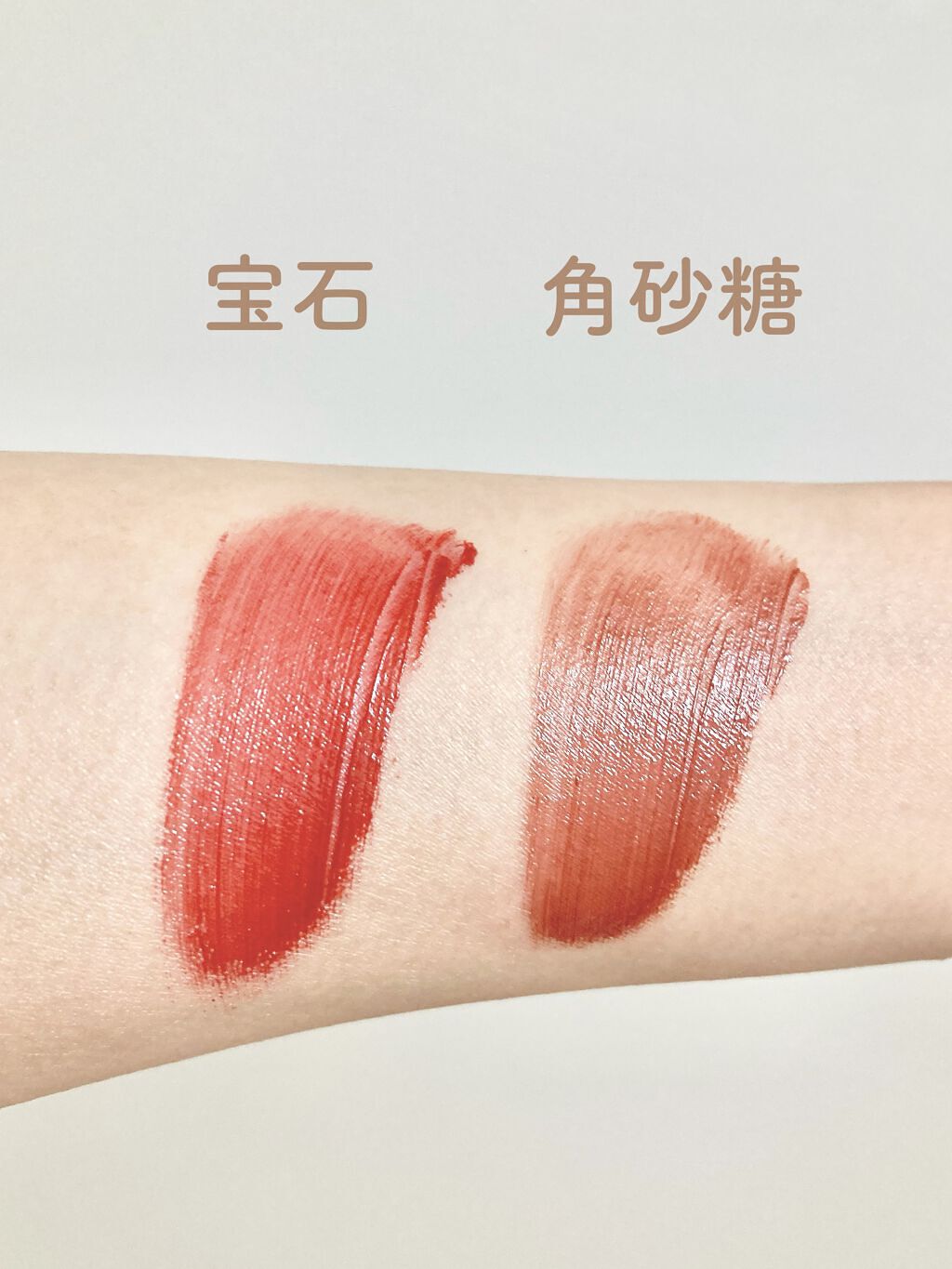 ユニコーンシリーズ マジックワンドルージュ 角砂糖/FlowerKnows/口紅を使ったクチコミ（3枚目）