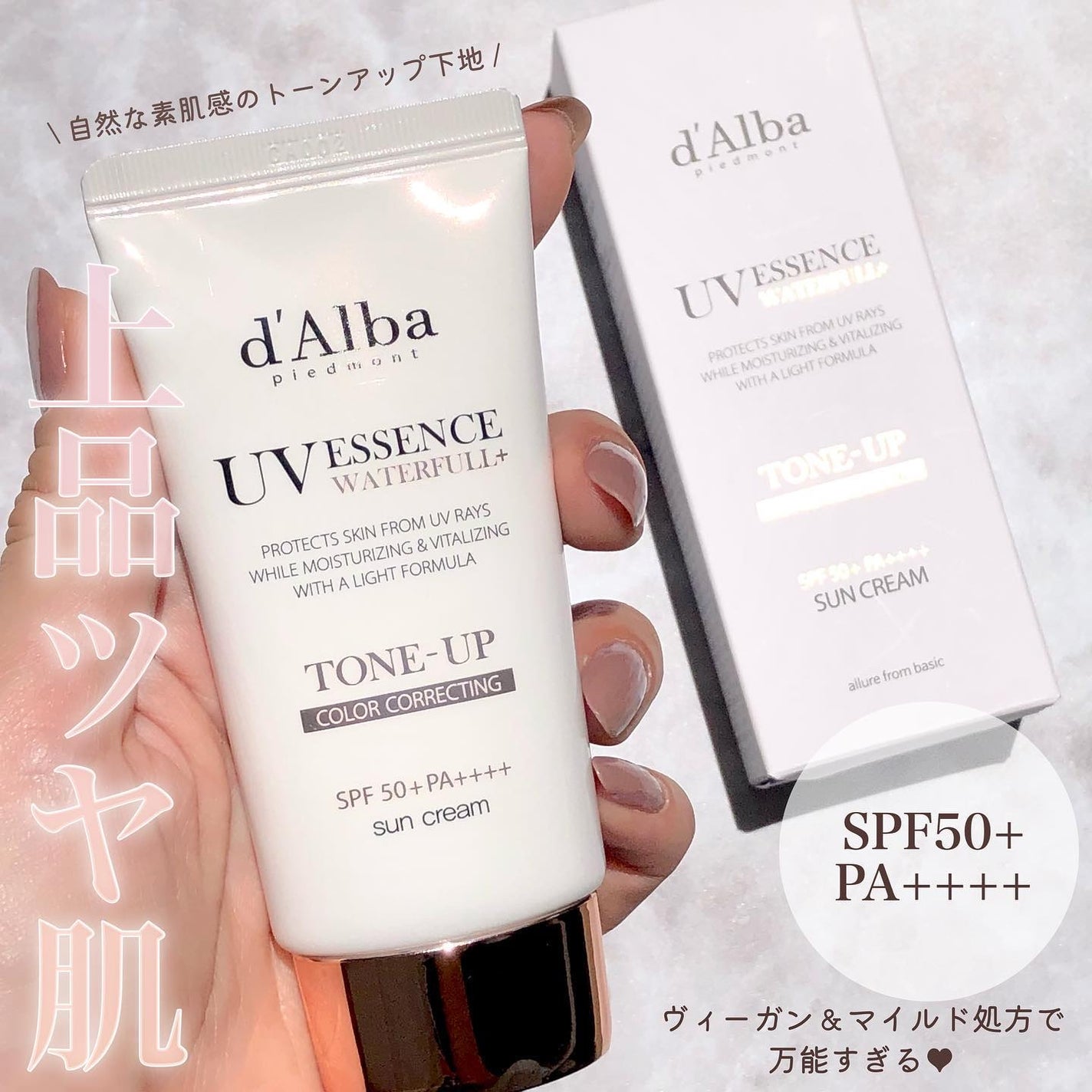 ウォータフルトーンアップサンクリーム/ダルバ/日焼け止めクリームを使ったクチコミ(1枚目)