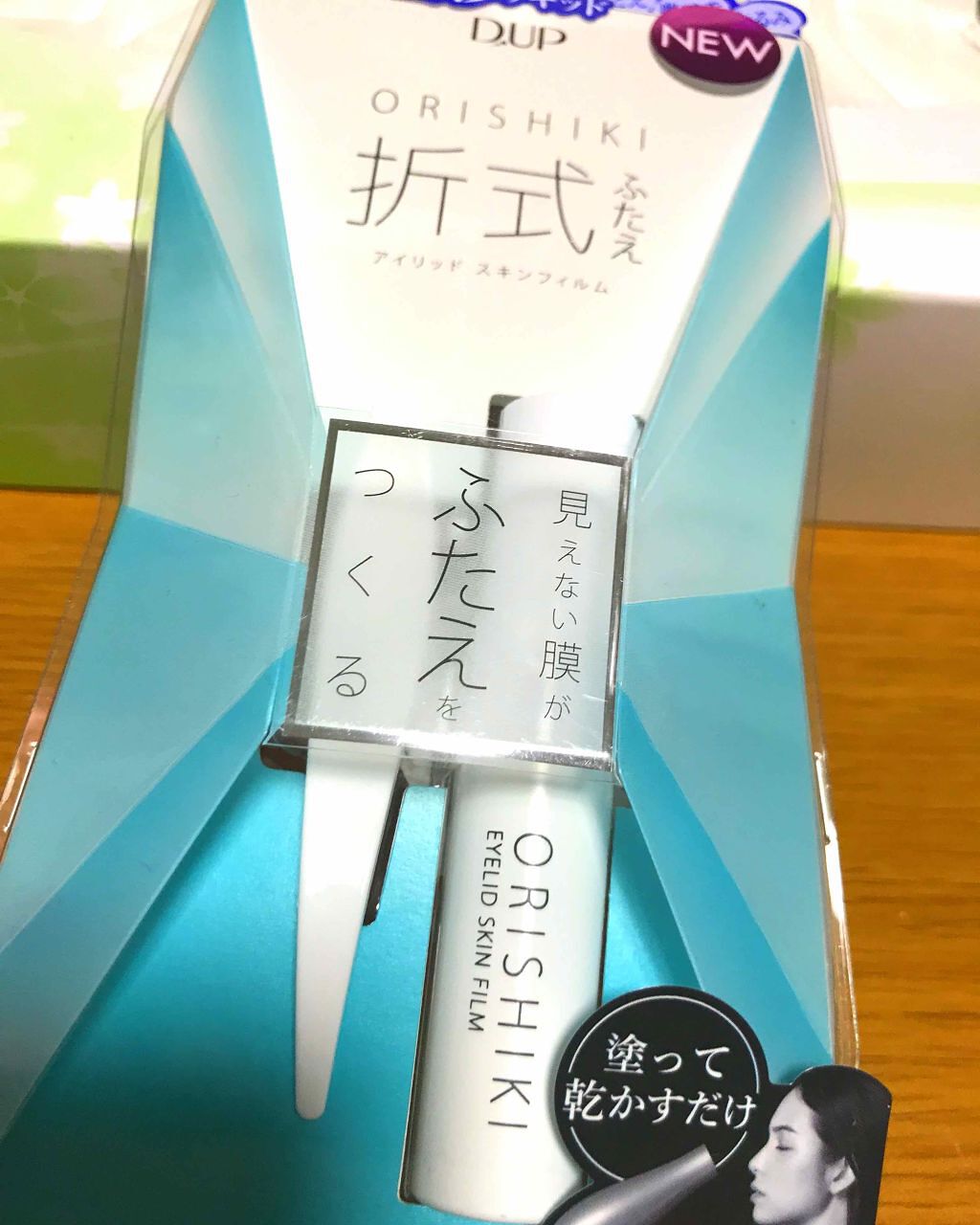 【旧品】オリシキ アイリッドスキンフィルム/D-UP/二重まぶた用アイテムを使ったクチコミ(1枚目)