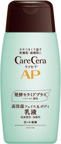 APフェイス＆ボディ乳液 200mL