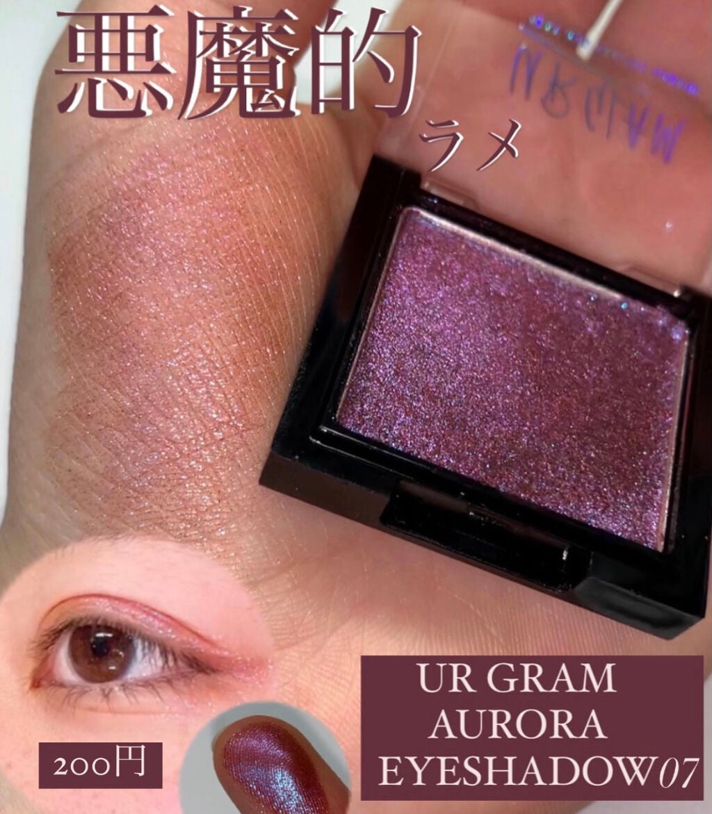 UR GLAM POWDER EYESHADOW/U R GLAM/単色アイシャドウを使ったクチコミ(1枚目)
