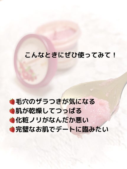 ブラックシュガーパーフェクト エッセンシャルスクラブ2Xクランベリー/SKINFOOD/洗い流すパック・マスクを使ったクチコミ(3枚目)