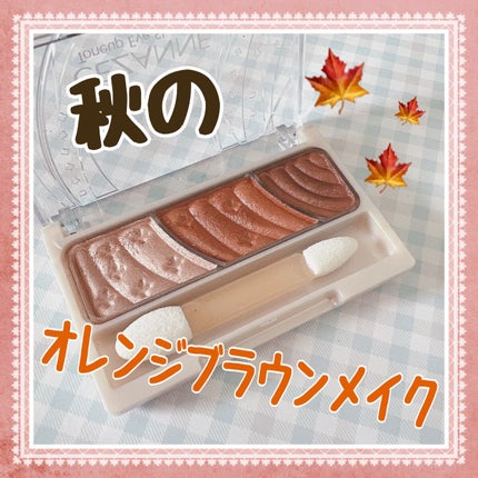 トーンアップアイシャドウ/CEZANNE/アイシャドウパレットを使ったクチコミ(1枚目)