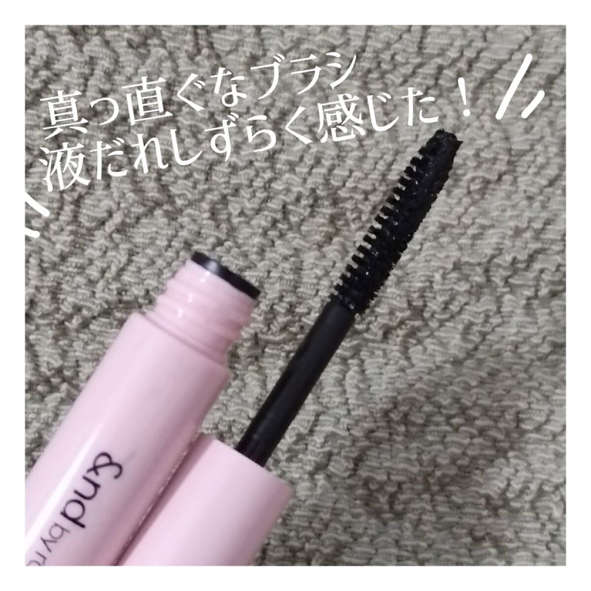 アンドバイロムアンド グラッシーアイグリッター/&nd by rom&nd/グリッターを使ったクチコミ(7枚目)