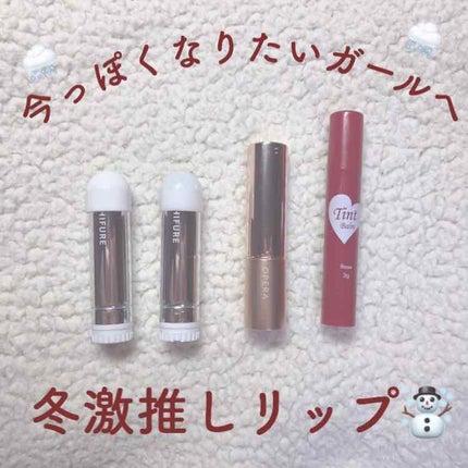 オペラ リップティント N/OPERA/リップティントを使ったクチコミ(1枚目)