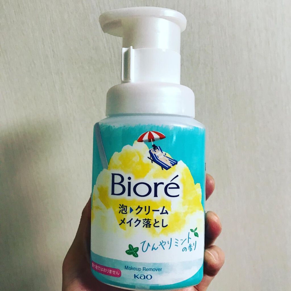 泡クリームメイク落とし/ビオレ/クレンジングクリームを使ったクチコミ(1枚目)