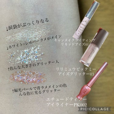 プロ アイ パレット/CLIO/アイシャドウパレットを使ったクチコミ（3枚目）