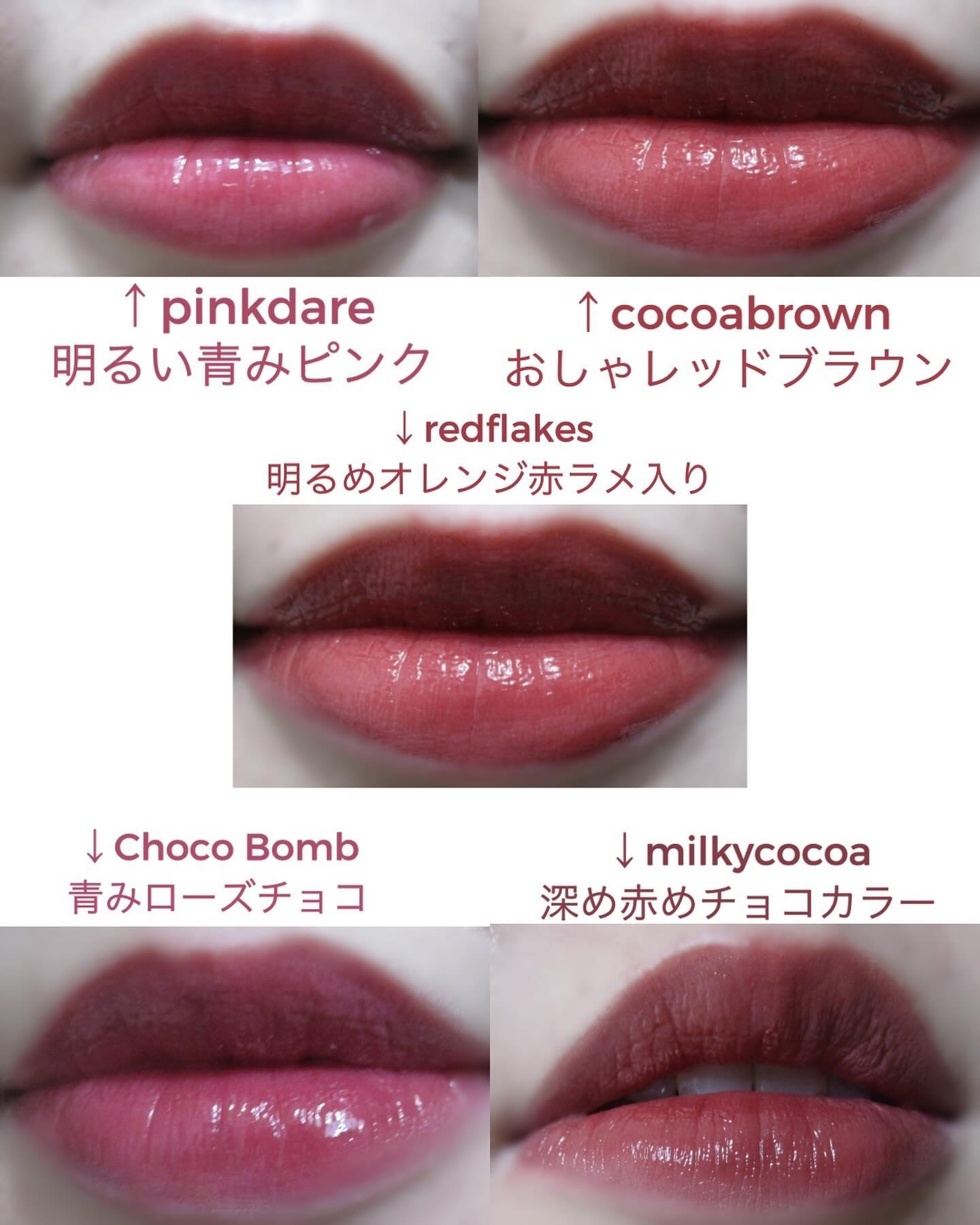 アンドバイロムアンド　グラッシーボムティント/&nd by rom&nd/リップティントを使ったクチコミ（3枚目）