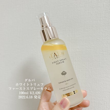 ダルバ ホワイトトリュフファーストスプレーセラム/ダルバ/ミスト状化粧水を使ったクチコミ(2枚目)
