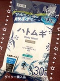 ボディシート(-4℃、30枚、ハトムギ) / DAISO