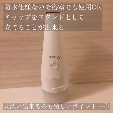 PLUMINUS/mous./美顔器・マッサージを使ったクチコミ(4枚目)