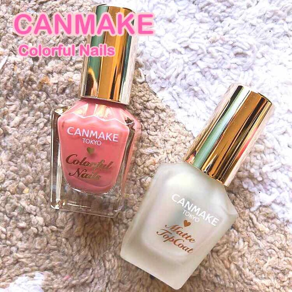カラフルネイルズ/キャンメイク/マニキュアを使ったクチコミ(1枚目)