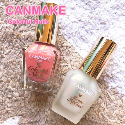 カラフルネイルズ/キャンメイク/マニキュアを使ったクチコミ(1枚目)