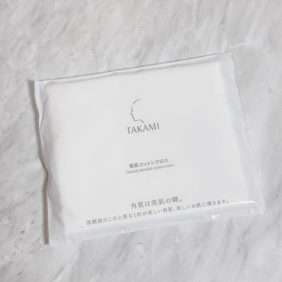 タカミ サンプル 美肌コットンクロス - トライアルセット・サンプル