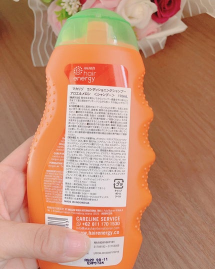 を使ったクチコミ(3枚目)