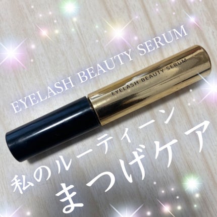 アイラッシュビューティセラム/PetitPetit/まつげ美容液を使ったクチコミ(1枚目)