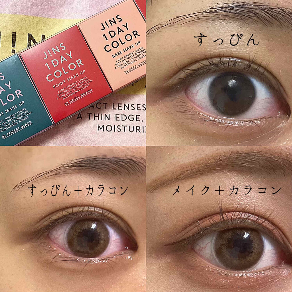 JINS1DAYCOLOR/JINS/ワンデー（１DAY）カラコンを使ったクチコミ（3枚目）