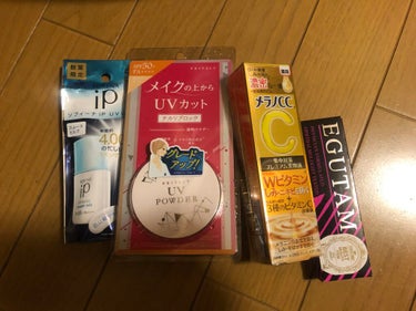 コスメ購入品🥺