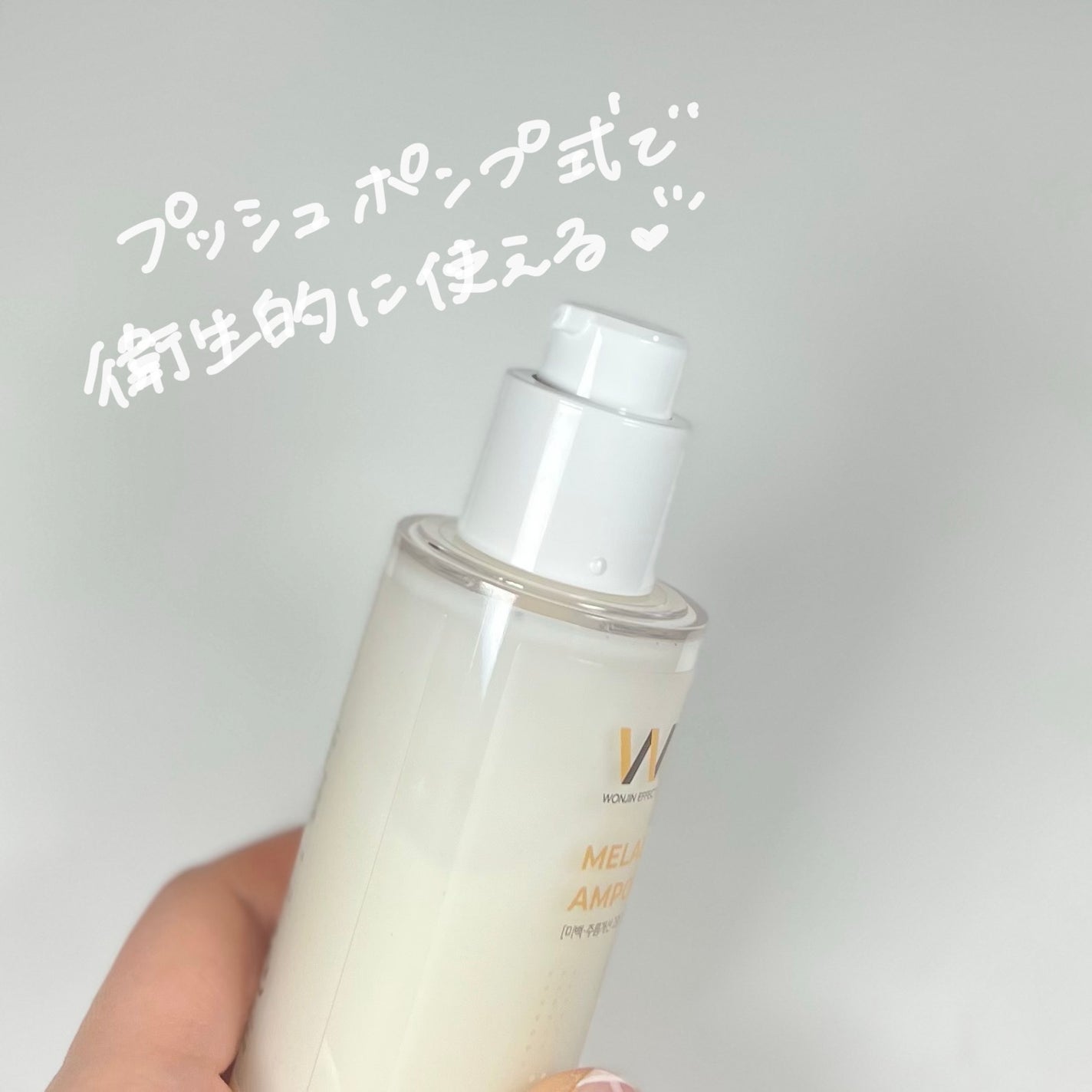 MELALESS AMPOULE/WONJIN EFFECT/美容液を使ったクチコミ(2枚目)