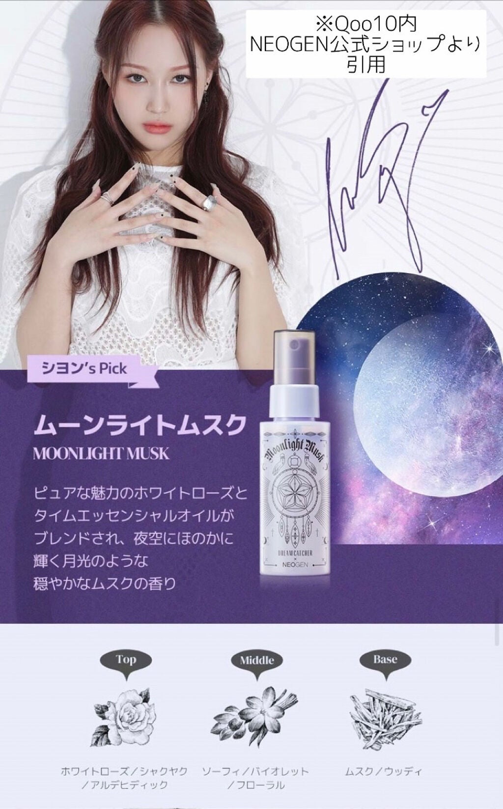 しろだらけ on LIPS 「こんにちは、しろだらけです。実は私、Dreamcatcherと..」(4枚目)