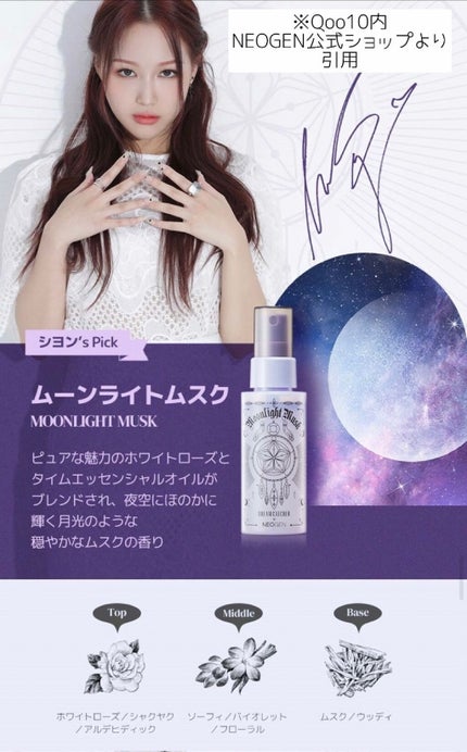 しろだらけ on LIPS 「こんにちは、しろだらけです。実は私、Dreamcatcherと..」(4枚目)