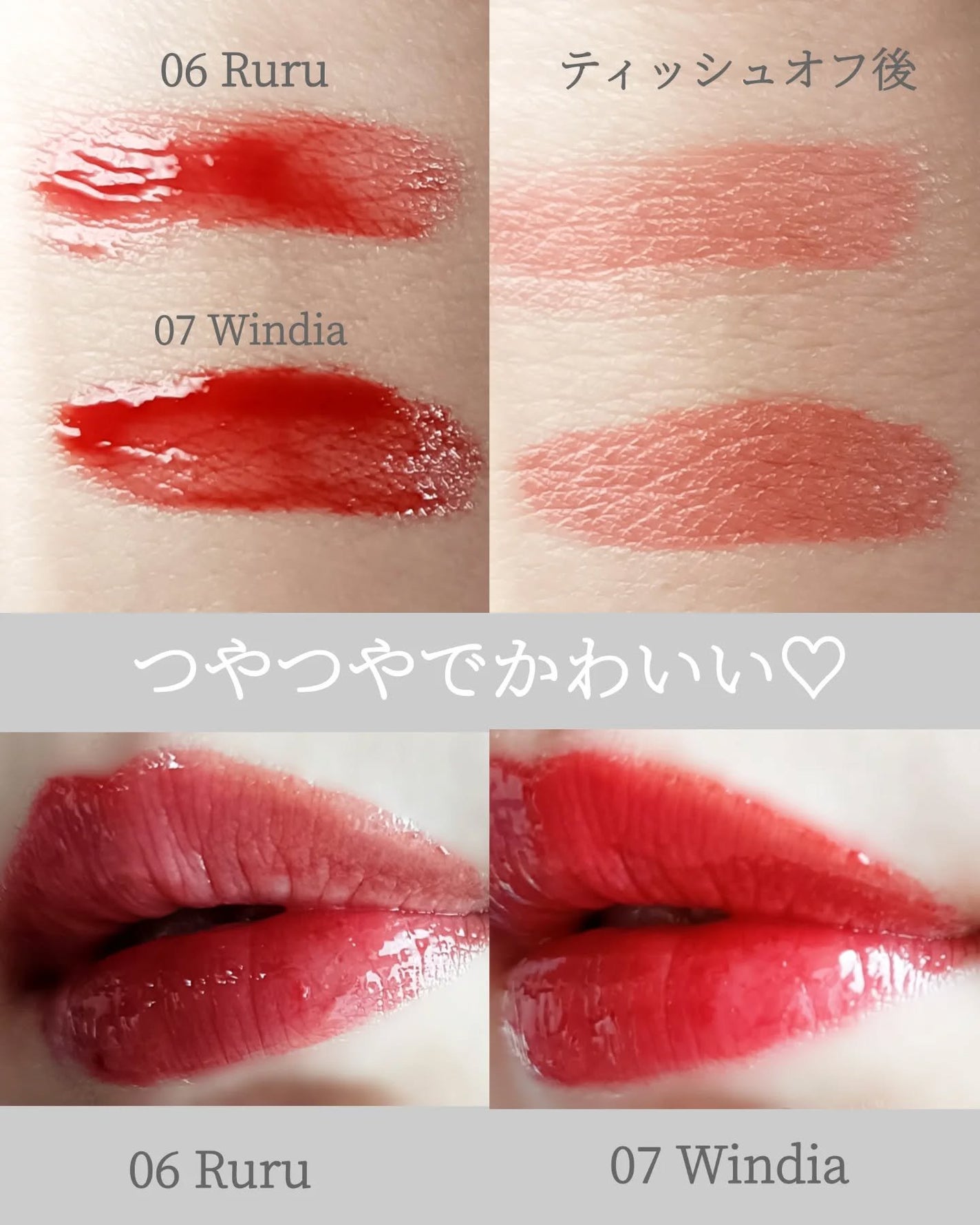 オールライトムードグローティント/フォレンコス/リップティントを使ったクチコミ(3枚目)