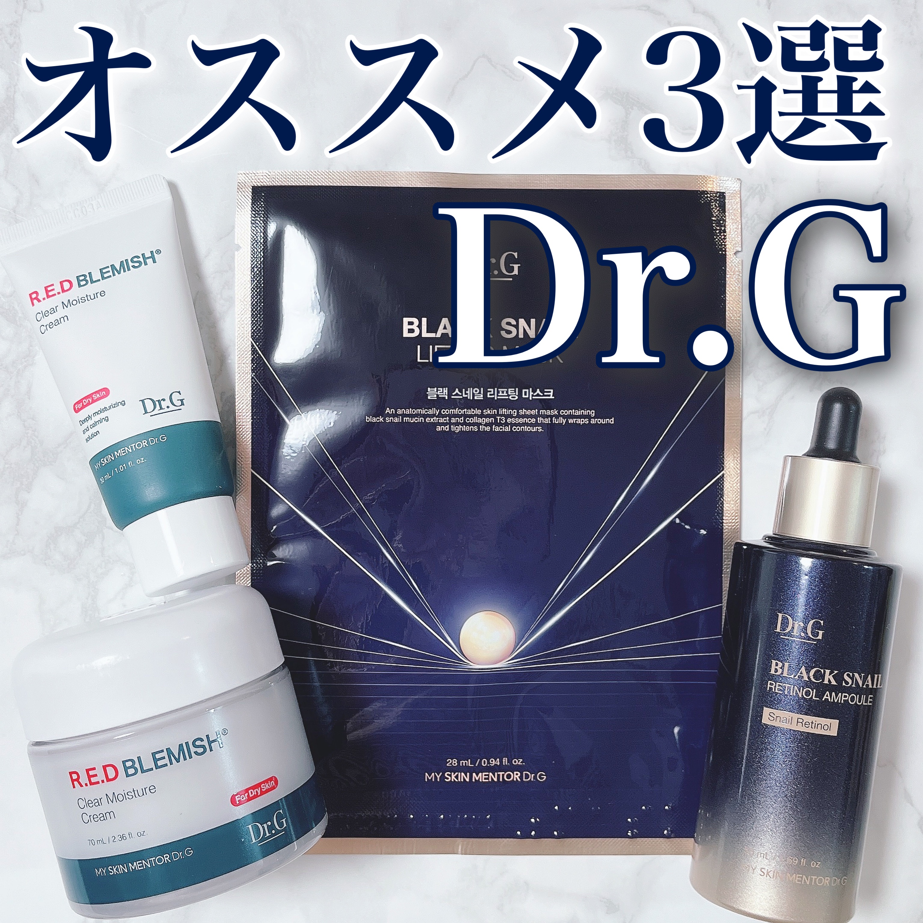 Dr.G ブラックスネイル リフティングマスク/Dr.G/シートマスク・パックを使ったクチコミ（1枚目）