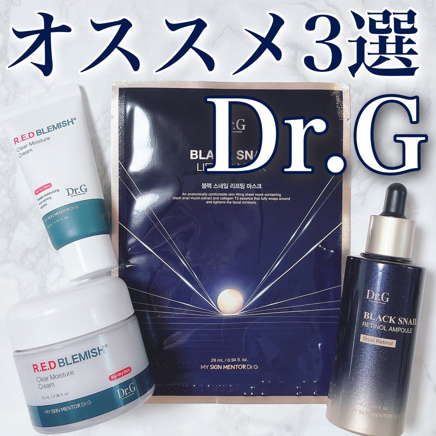 Dr.G ブラックスネイル リフティングマスク/Dr.G/シートマスク・パックを使ったクチコミ(1枚目)