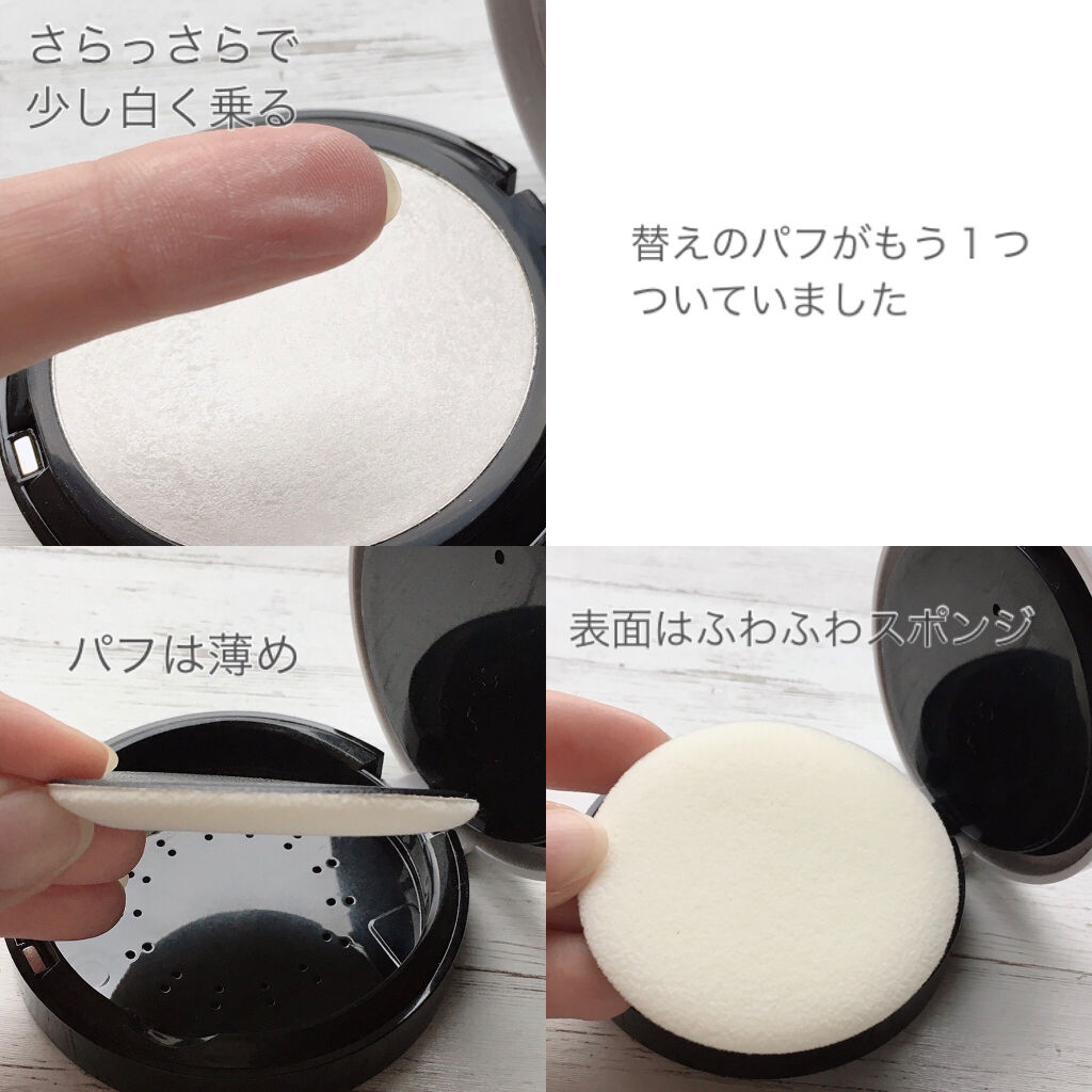 LUNA プロフォトフィニッシャーのクチコミ「これですべすべ肌ができます😳💕

今回はLUNAのプロフォトフィニッシャー01を
レビューしま.....」（3枚目）