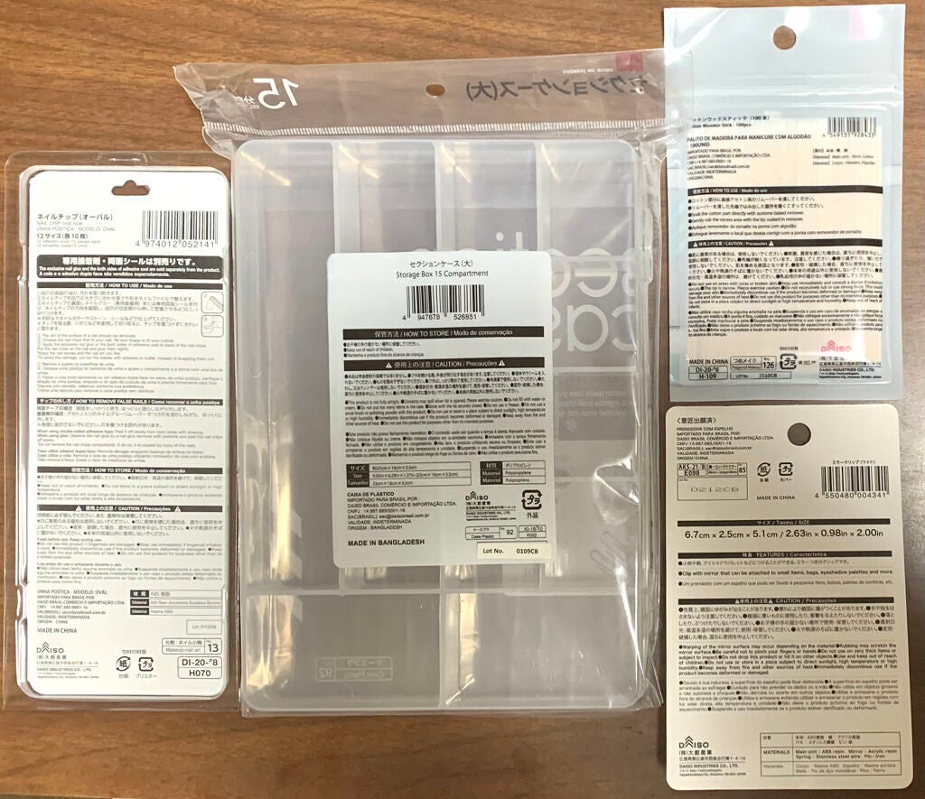 ネイルチップ/DAISO/ネイルチップ・パーツを使ったクチコミ(2枚目)