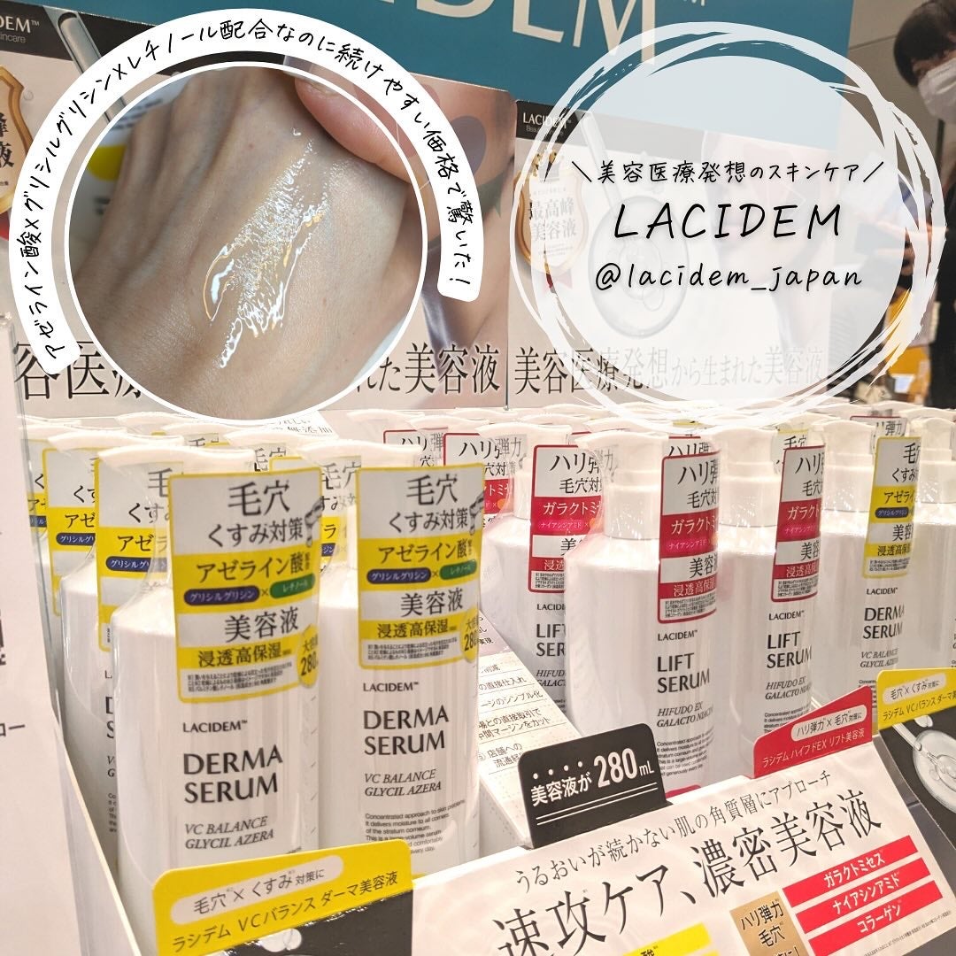 つくね on LIPS 「#PR #ロフト展示会✨ロフトのコスフェス✨ロフトさんのコスメ..」(4枚目)